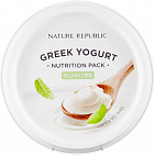 NATURE REPUBLIC~Ежедневная питательная маска на основе йогурта ~Greek Yogurt Nutrition Pack Plain